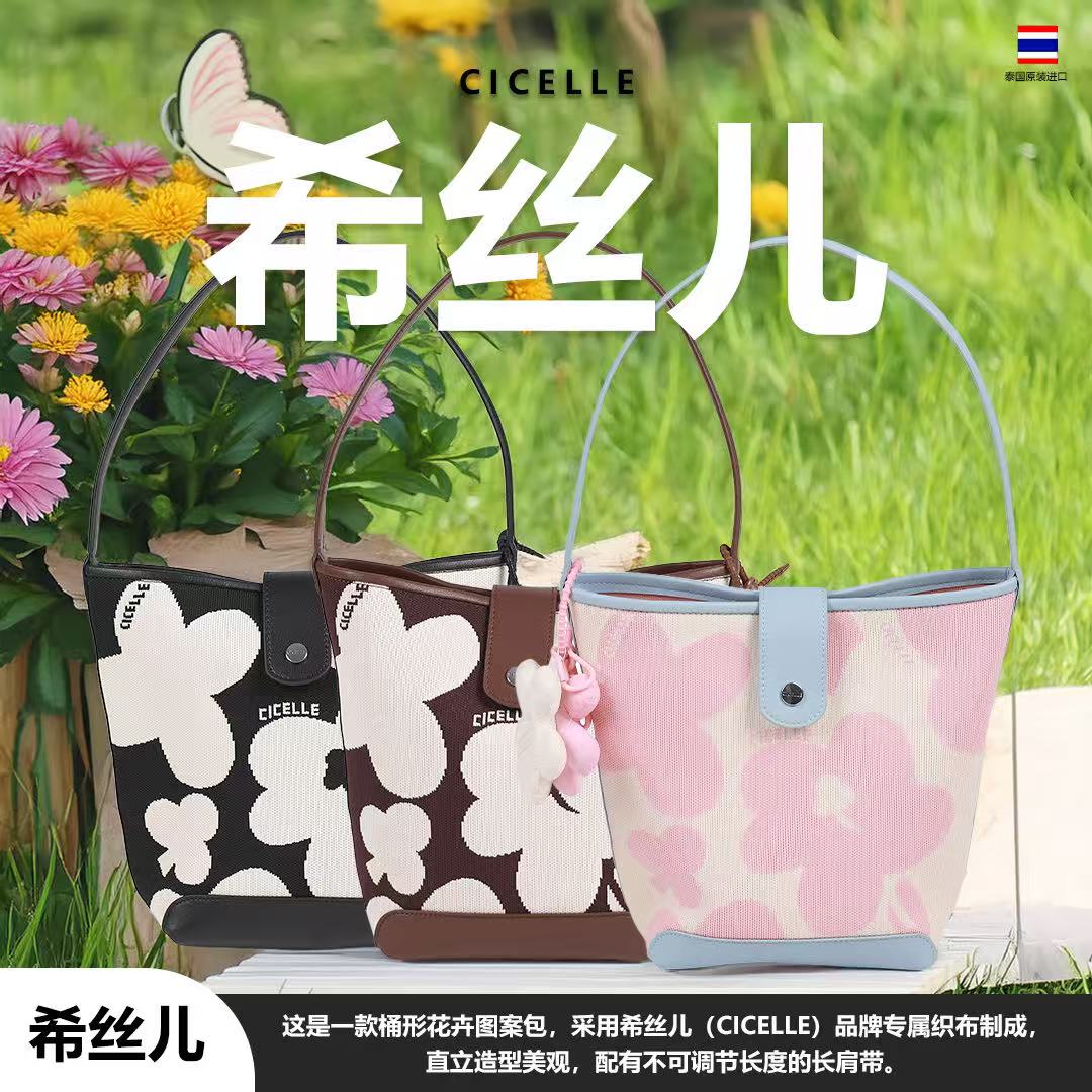 CICELLE 希丝儿花卉手提包
