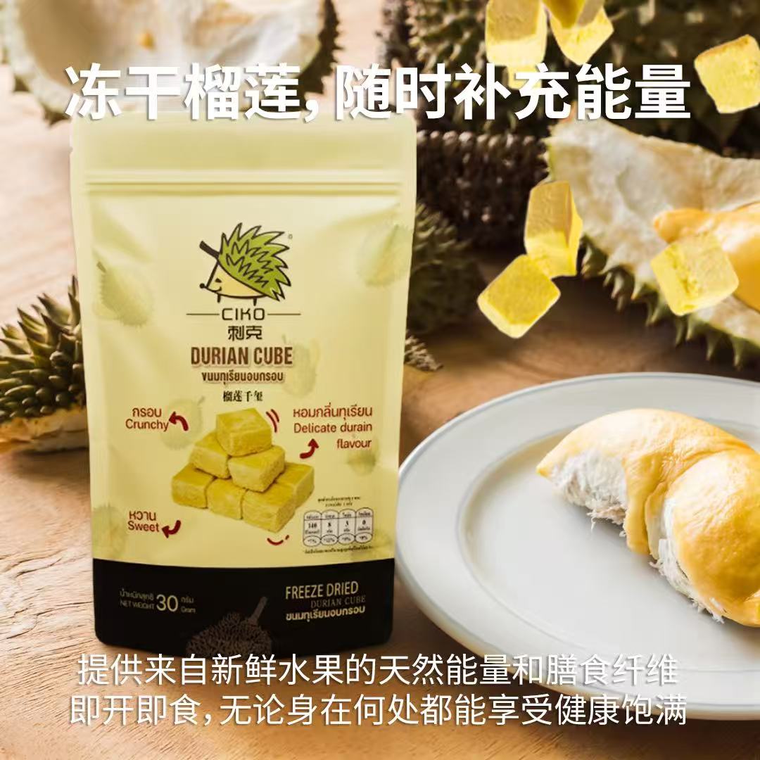 冻干榴莲脆