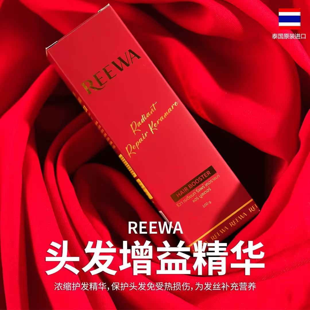 REEWA 头发增益精华