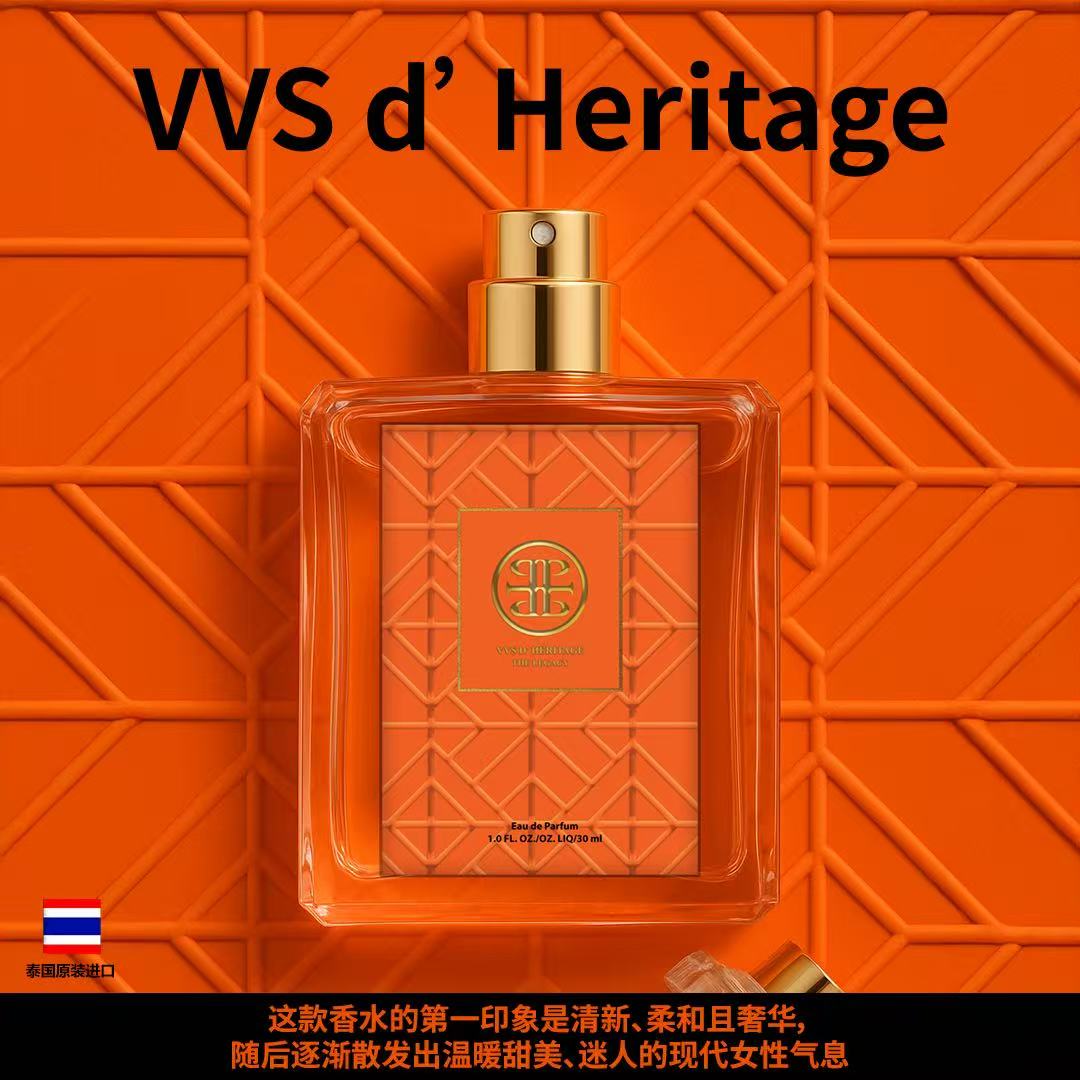 VVS d’Heritage 香水