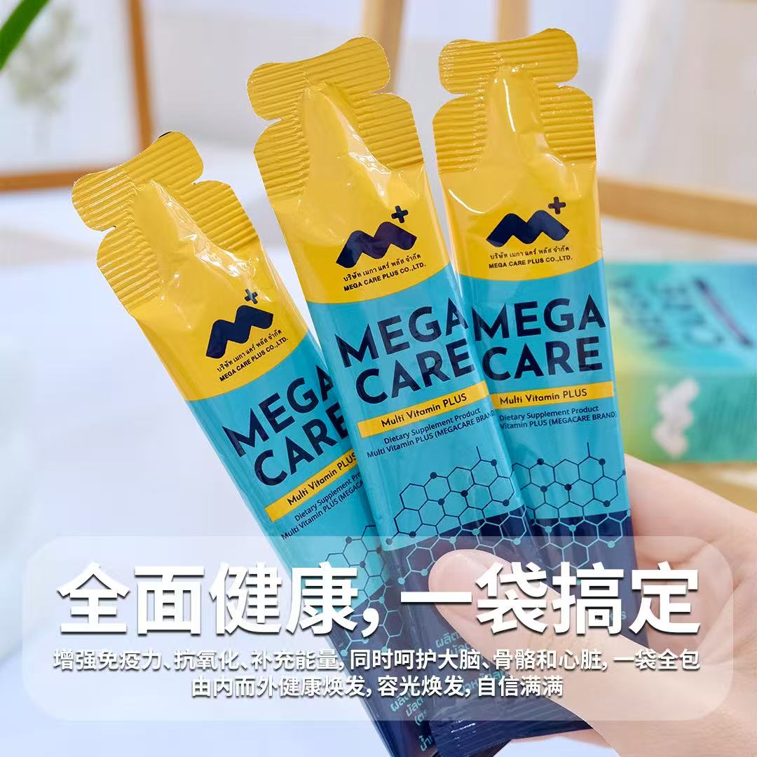 MEGA CARE 综合维生素